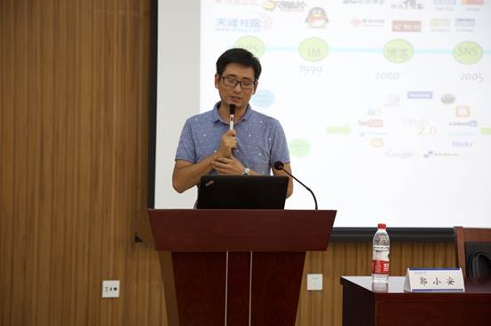 成人短视频
院长助理郭小安研究员授课.jpg