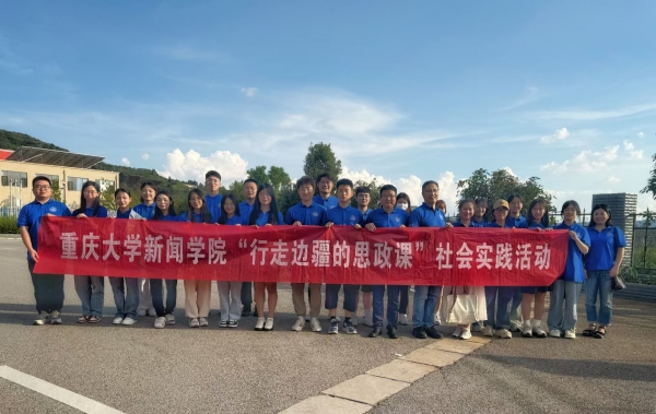 成人短视频
实践团队合影。成人短视频
供图