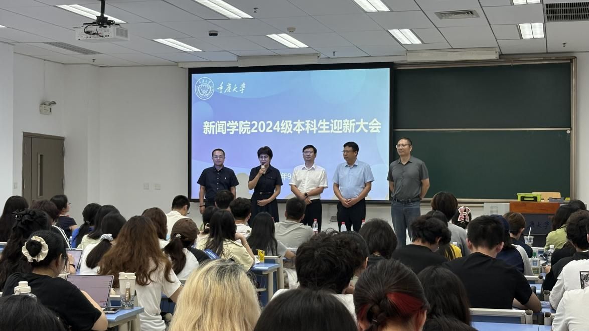 院领导与学生面对面