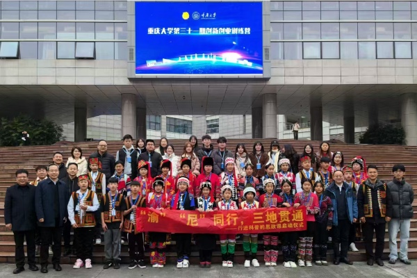 实践团合影。成人短视频
供图